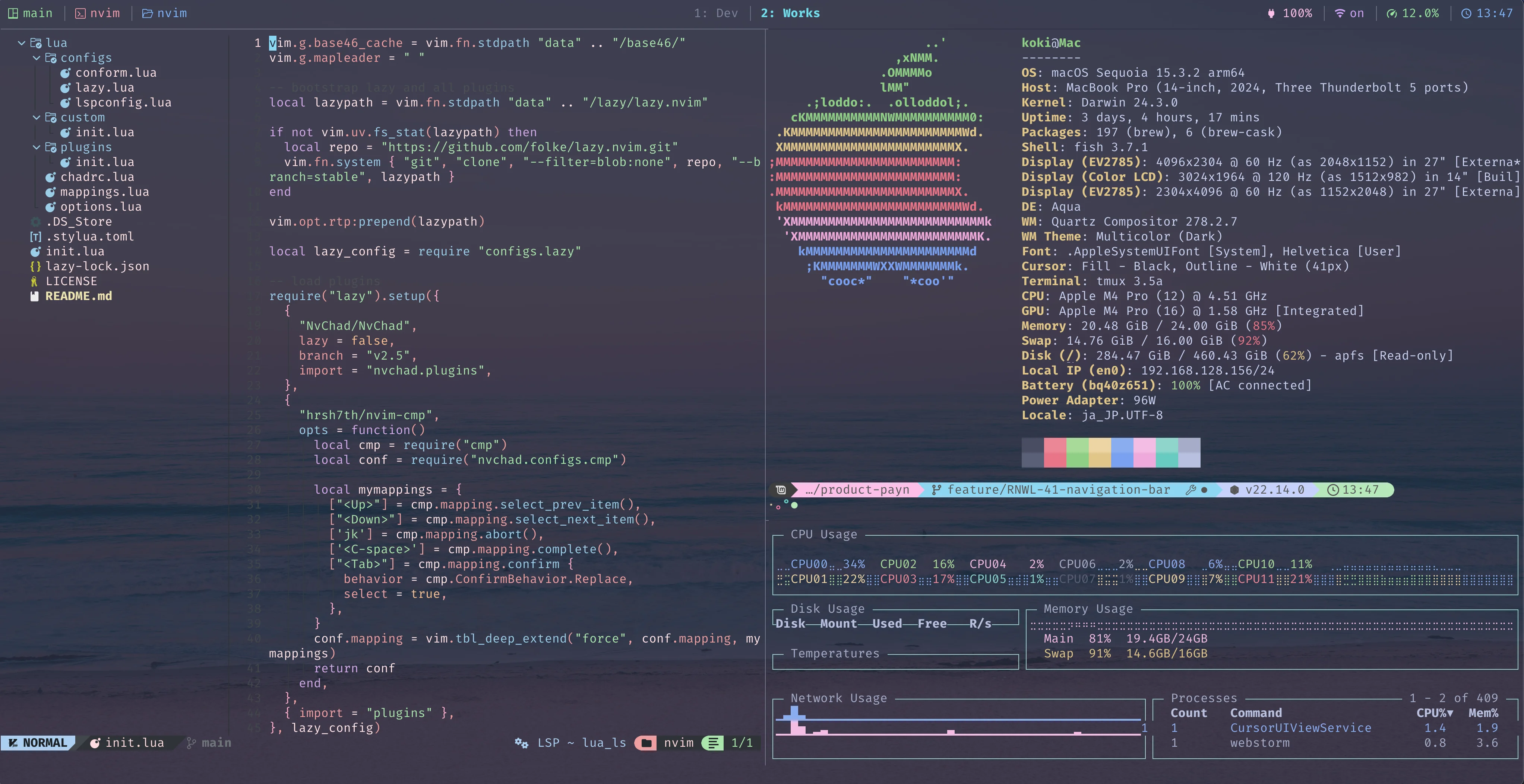 Ghostty + tmux + Starship + Neovimの完成イメージ