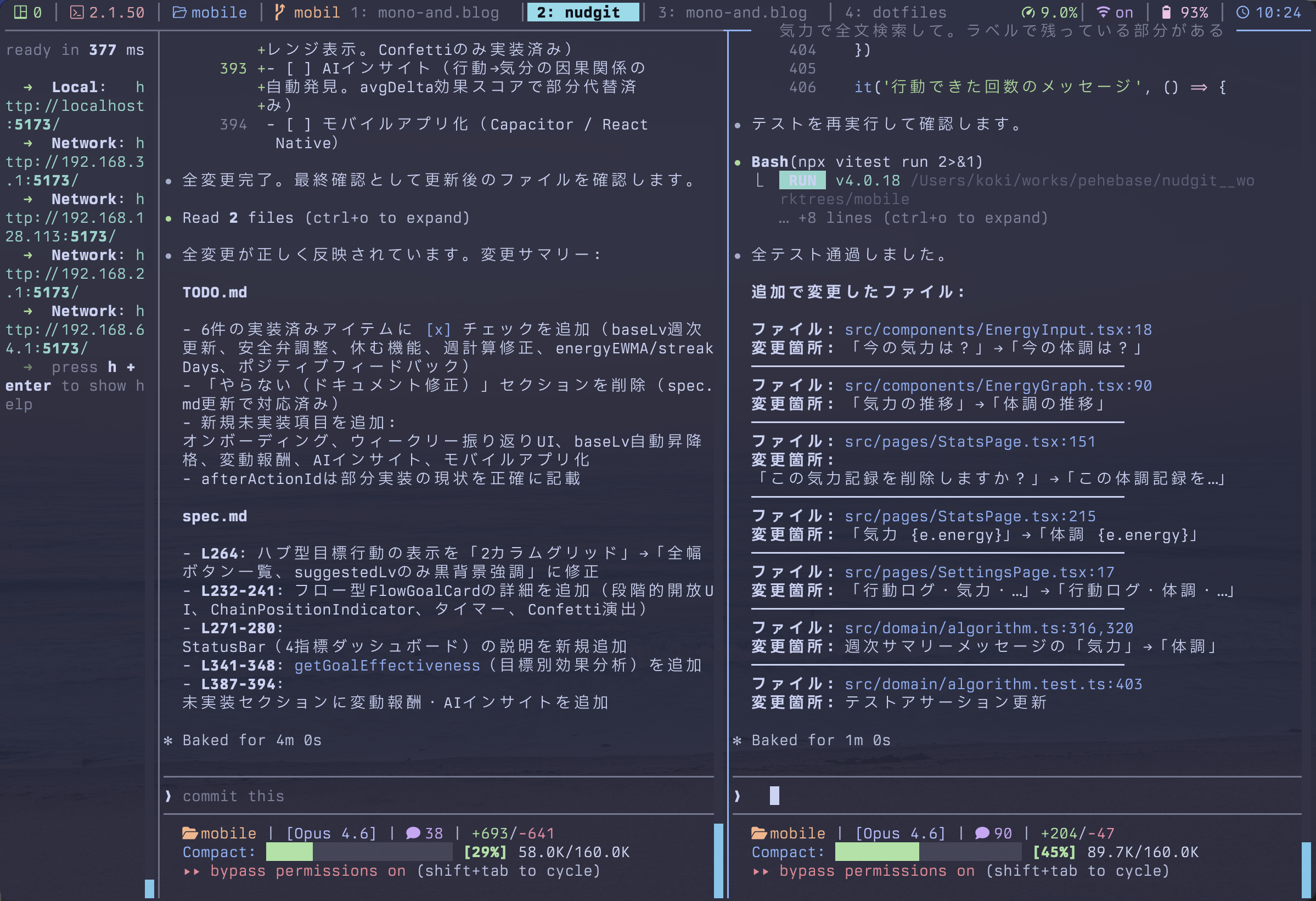 Ghostty + tmux + Starship + Neovimが全部パステルカラーで統一されたターミナル画面