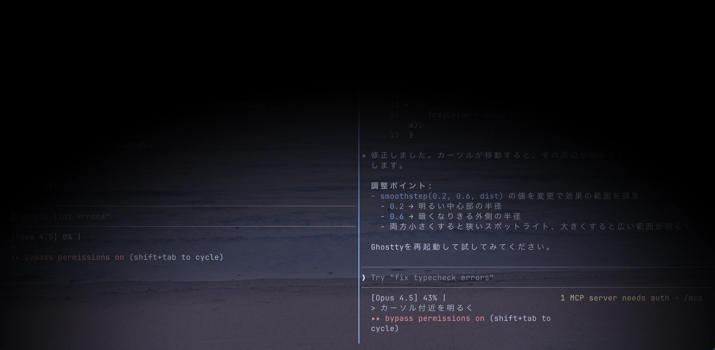 フォーカスビネット