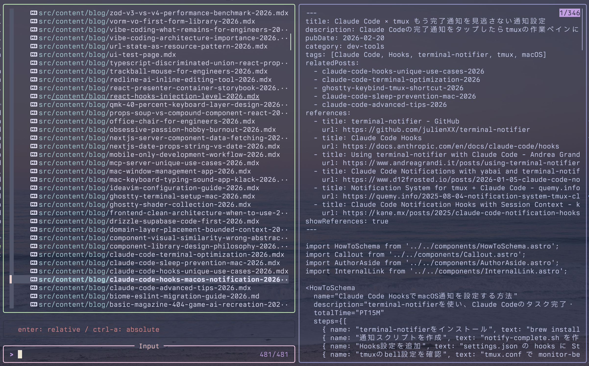 tmux popupでfzfファイル検索。git変更ファイルが上部に優先表示され、右側にbatプレビューが出る